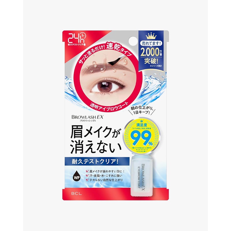 BCL Browlash EX Eyebrow Coat