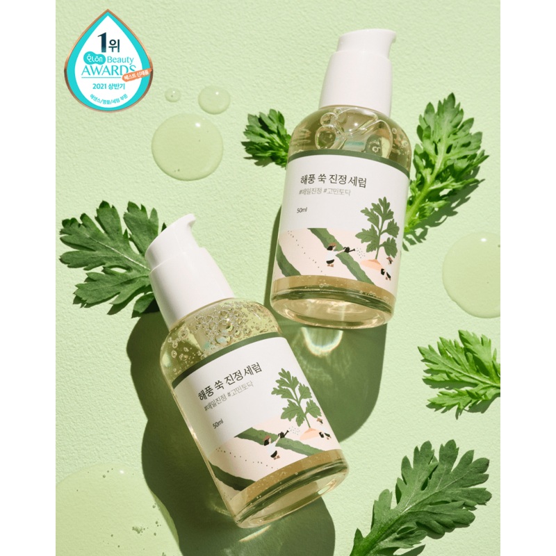 ROUND LAB Mugwort Calming Serum