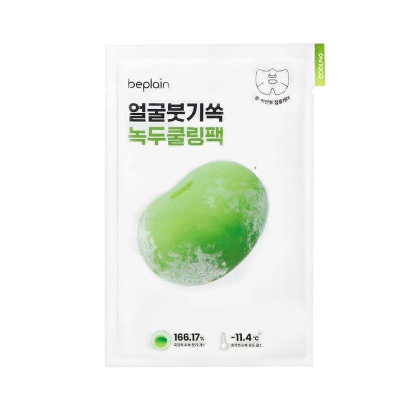 beplain Mung Bean Cooling & Slim Face Mask 10 Sheets
