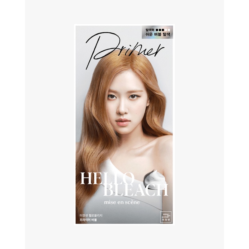 Mise en Scene Hello Bleach Primer Bubble