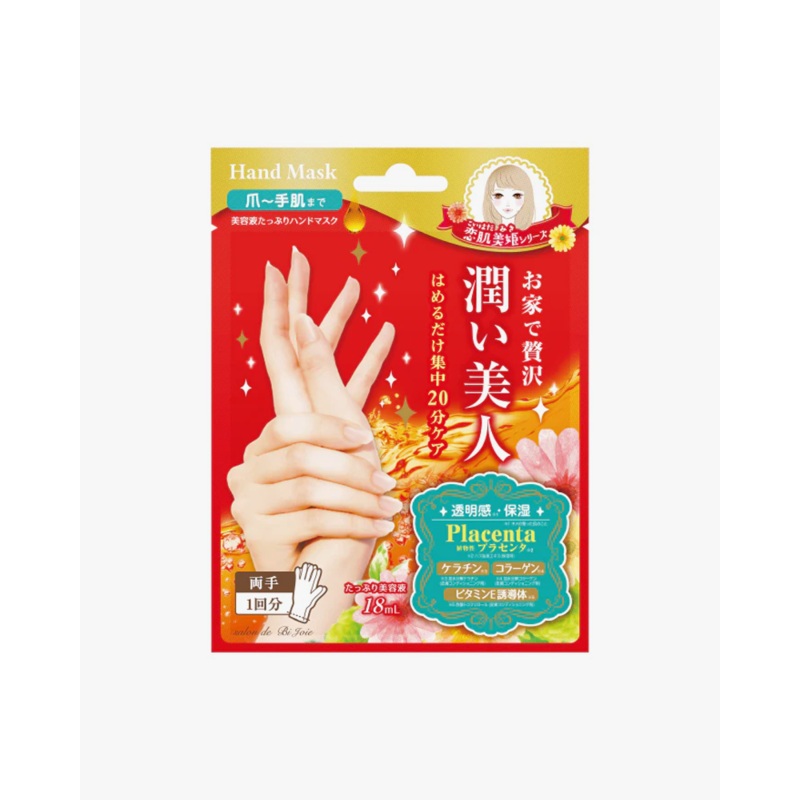 Lucky Trendy Placenta Moist Hand Mask