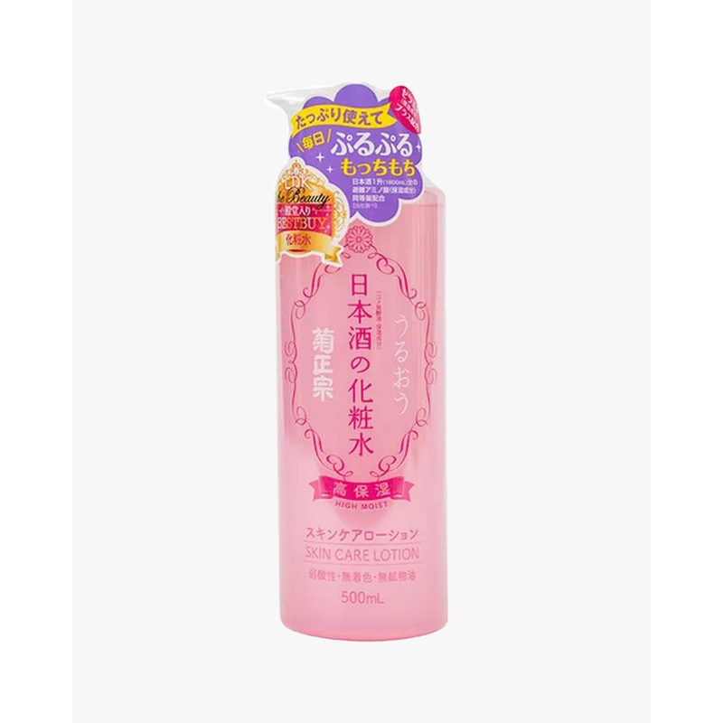 Kiku Masamune Skin Care Lotion Enriched