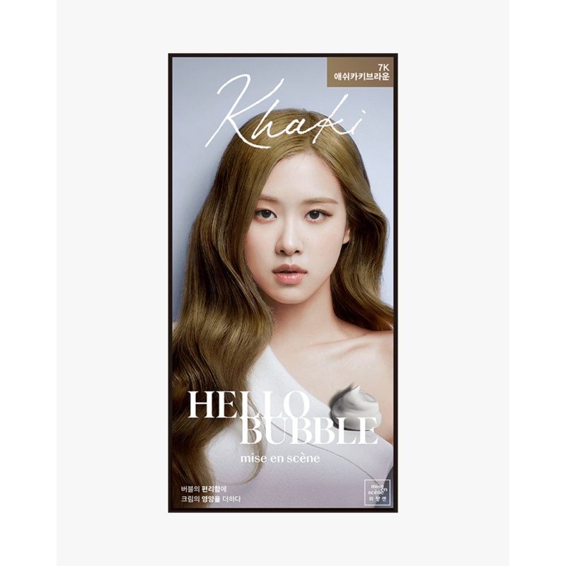 Mise en Scene All New Hello Bubble #7K Ash Khaki Brown