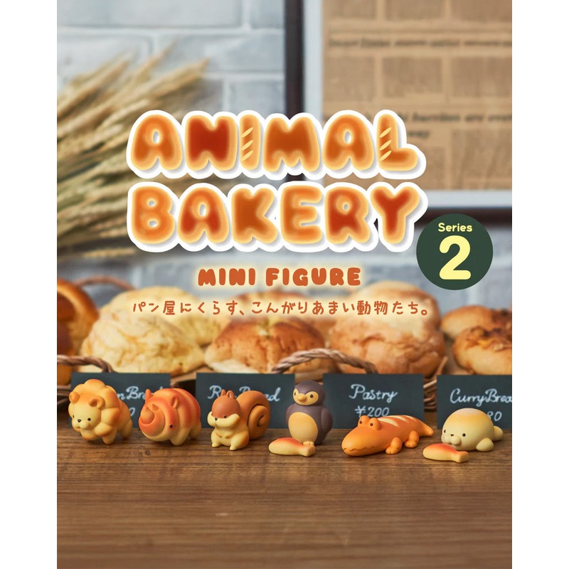 Animal Bakery Mini Figure Blind Box: Series 2