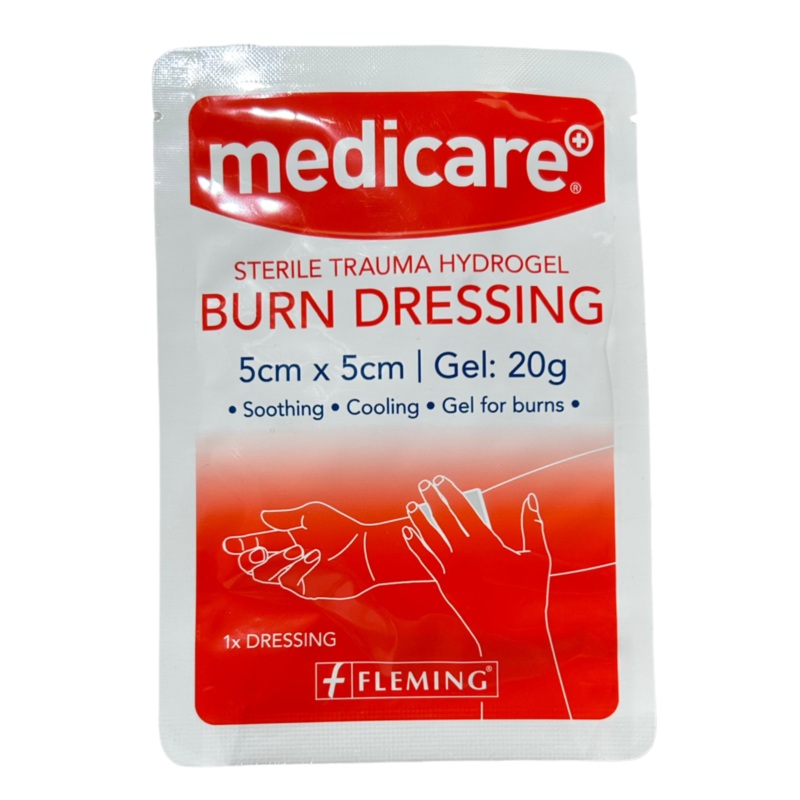 Burn Dressing 5cm X 5cm 1 unit
