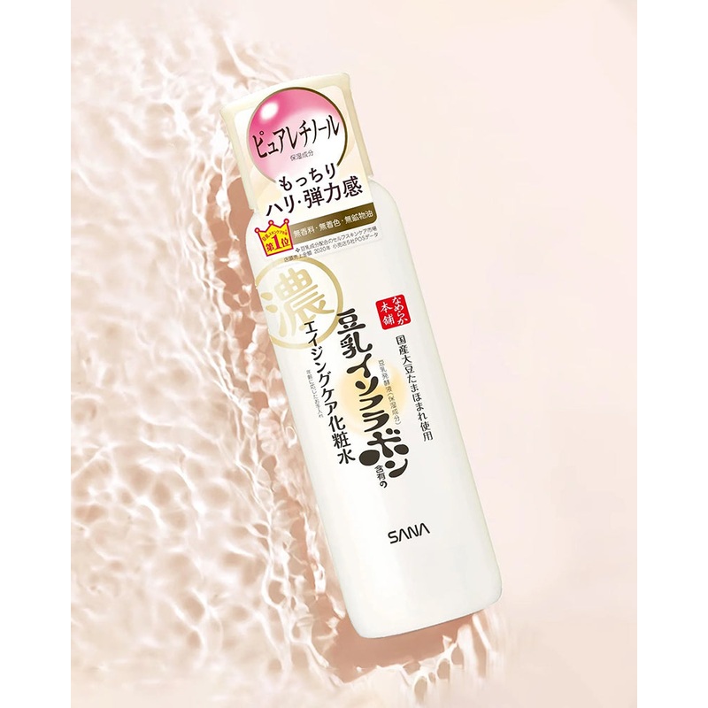 SANA Nameraka Wrinkle Facial Lotion