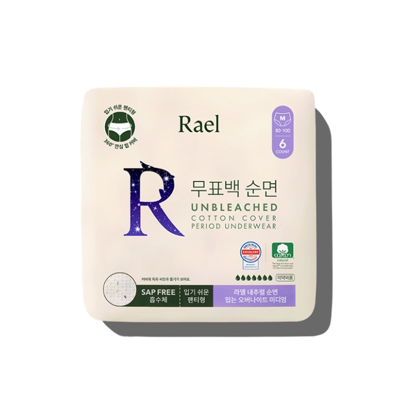 Rael Unbleached Cotton Cover Wearable Sanitary Pads (6 Pads) – Medium