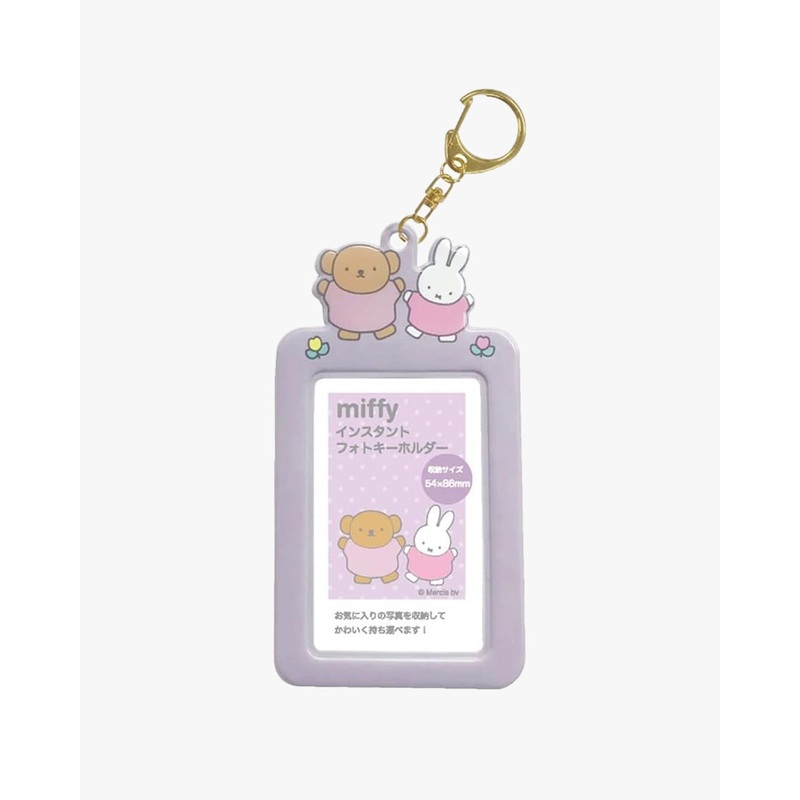 Miffy Instant Photo Keychain – Purple