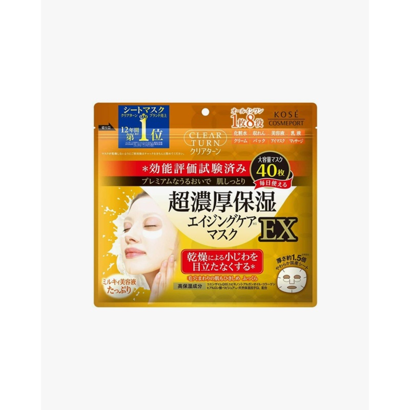 KOSE Clear Turn Ultra Concentrated Moisturizing Mask