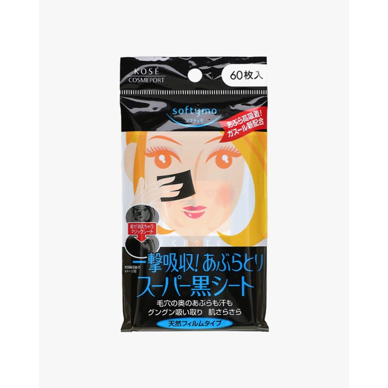 KOSE Softymo Oil Blotting Black Clay