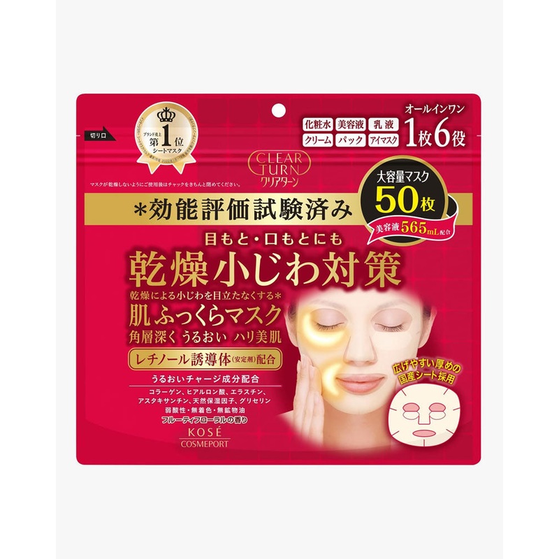 KOSE Clear Turn Moist Charge Mask 50Sheets
