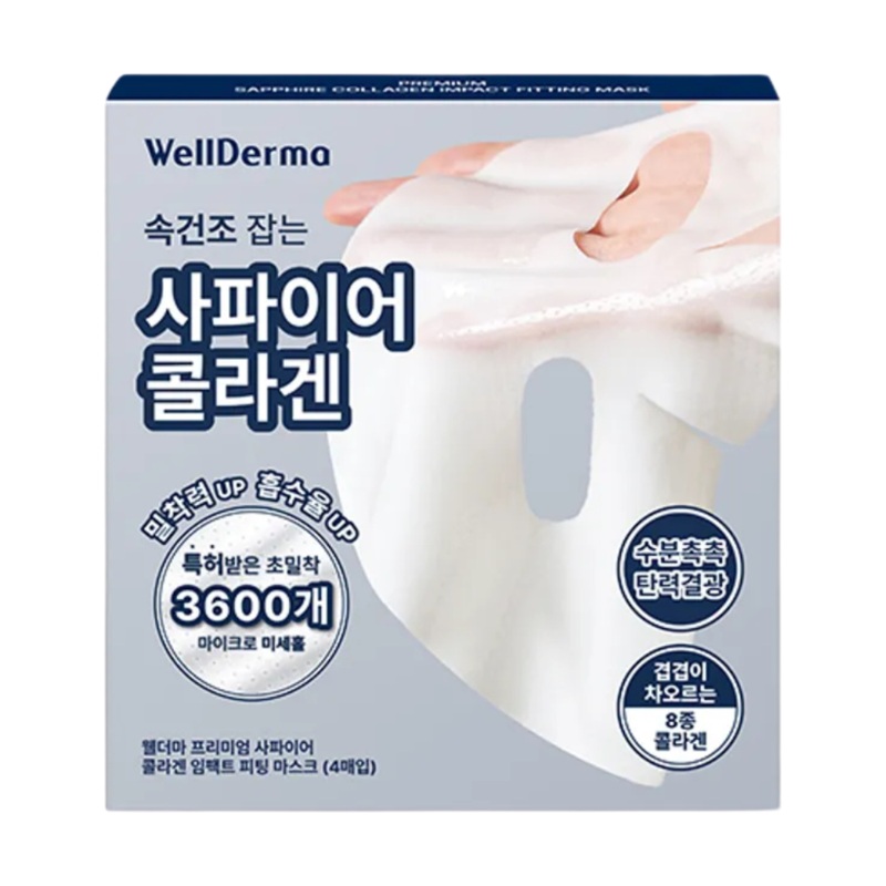 WellDerma Premium Sapphire Collagen Impact Fitting Mask 25g *4ea
