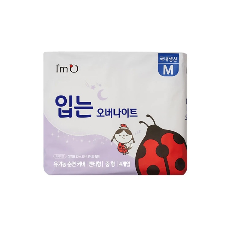 I’m O Wearable Overnight Pads Medium Size (4 Pads per Pack)  Set of 4 Packs