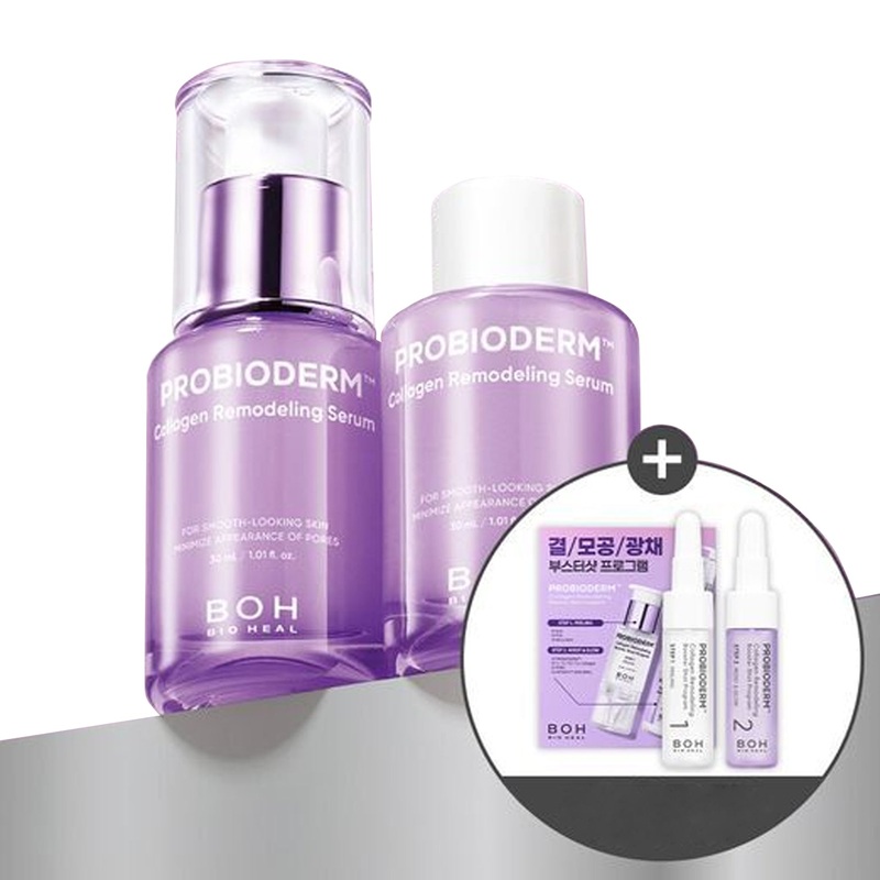 BIOHEAL BOH Probioderm Collagen Remodeling Serum 30ml Refill Set (+Program 14ml)