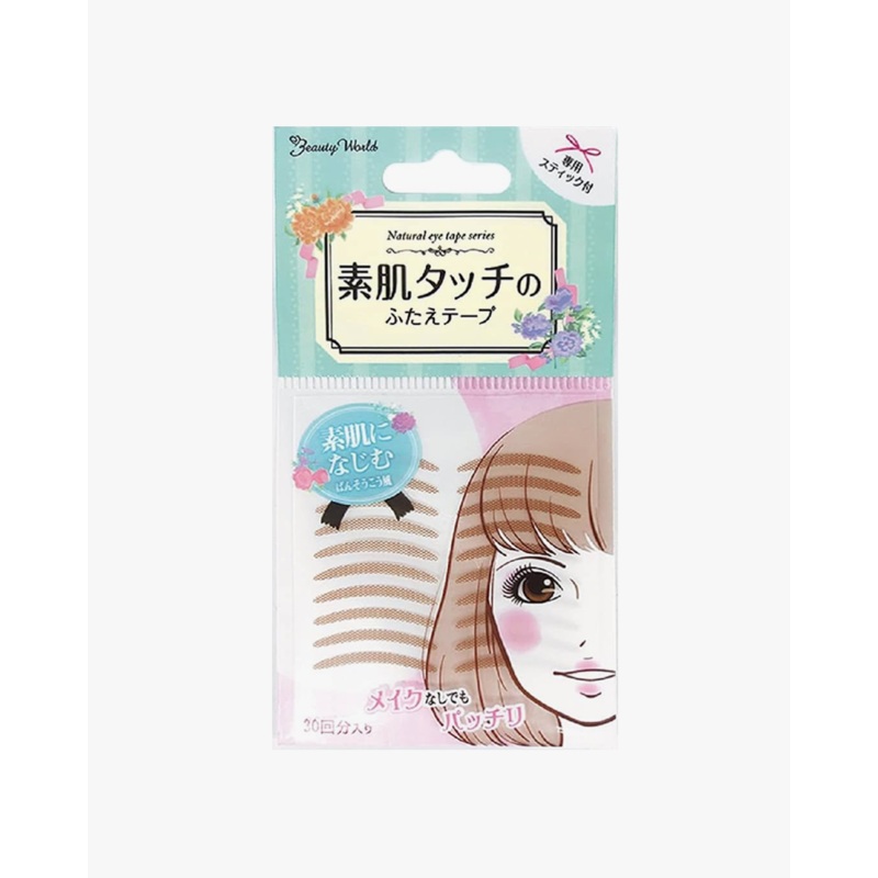 Lucky Trendy Eye Tape Natural